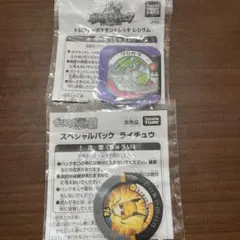 ポケモンバトリオ スペシャルパック シェイミ - メルカリ