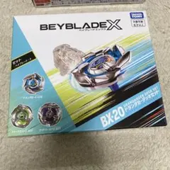 2026年最新】BeyBlade x bx-20 ドランダガーデッキセットの人気