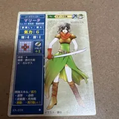 2025年最新】旧ファイアーエムブレムカードの人気アイテム - メルカリ