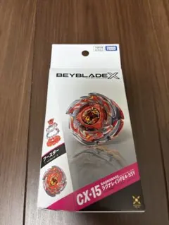 【新品】ベイブレードX CX-15 ラグナレイジFE4-55Y ブースター