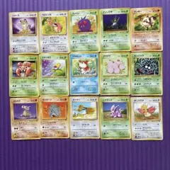 未使用品！ニャース、ベロリンガ、モンジャラ含むポケカ旧裏面 15枚セットのサムネイル