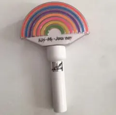 Kis-My-Ft2 ペンライト（Kis-My-Journey）