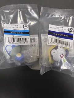 ケロロ軍曹　まちぼうけであります　その2 ②タママ二等兵⑤ドロロ兵長