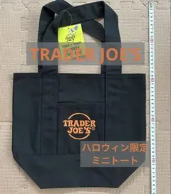 【ハロウィン限定】トレジョ　TRADER JOE'S ミニトートバッグ　ブラック