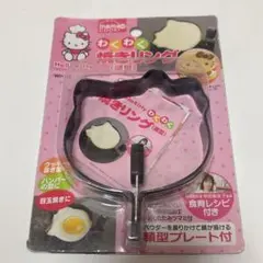 ハローキティ　わくわく焼きリング 顔型　焼き型　型　サンリオのサムネイル
