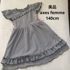 美品 アクシーズファム(140cm)チェックワンピース