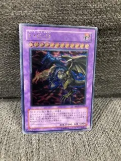⭐*中様 【完品】FGD アルティメットレア　PSA10 PSA10】ダーク・ネクロフィア レリーフ アルティメットレア LN-14 1枚