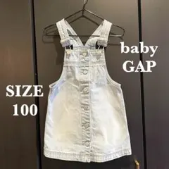 baby GAP デニムジャンパースカート 100 GAP 女の子