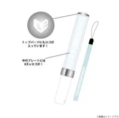 2025年最新】icex ペンライト 初代の人気アイテム - メルカリ