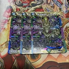 終末縫合王ミカドレオ　3枚
