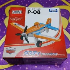 プレーンズ トミカ P-08 ダスティ(レーシングタイプ)