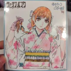 ヴァージンパンク