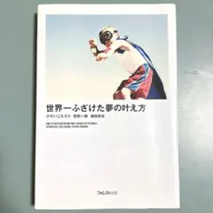 Item thumbnail for item bf316f2c-9569-4931-82a3-3b2cdc134e18