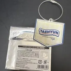 TOMORROW X TOGETHER TAEHYUN キーホルダー