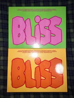 【新品未開封】D.O. BLISS ディオ ギョンス ブリス 2枚セット ①