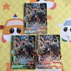 バク様 リクエスト 2点 まとめ商品