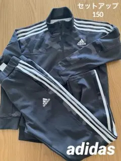 adidas 150 セットアップ　ジャージ　黒×迷彩