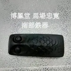 タロイモ様 リクエスト 2点 まとめ商品