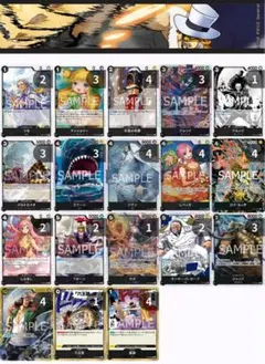 黒ルッチデッキ　改造パーツ（4P記載）入り