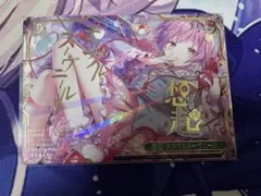 ヴァイスシュヴァルツ HOL/W104-007SSP お姫様のお茶会 夏色まつり