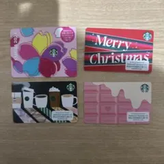 スターバックス ギフトカード 4枚セット