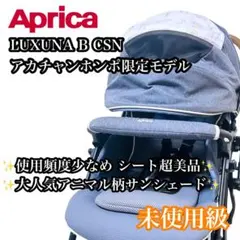 2026年最新】apri ラクーナビッテクッションの人気アイテム - メルカリ