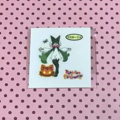 ポケモン デコキャラシール 第213弾 マスカーニャ ステッカー ハロウィン