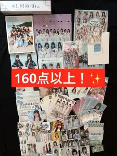 2025年最新】上村ひなの サインの人気アイテム - メルカリ