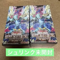 遊戯王 閃光の決闘者編 未開封ボックス - メルカリ