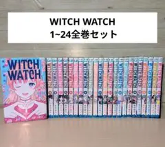 ウィッチウォッチ 全巻セット(1～25巻) 7巻なし 計24冊 - メルカリ