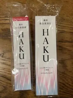 2026年最新】haku evの人気アイテム - メルカリ