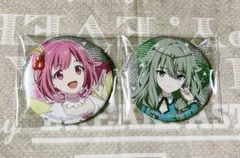 プロセカ 劇場版 プロジェクトセカイ 鳳えむ 草薙寧々 グリッター 缶バッジ