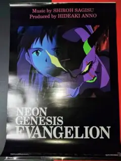 貴重　レア　新世紀エヴァンゲリオン　販促用　ポスター　PS2　B2サイズ 非売品】新世紀エヴァンゲリオン エヴァ アスカ B2 サイズ