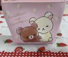 コリラックマ チャイロイコグマ ポーチ