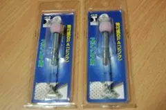軸付砥石PA（ピンク）ステンレス用　2個　新品