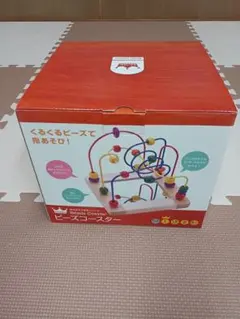 【箱付き美品】 Ed.Inter ビーズコースター 知育玩具12/16まで⭐