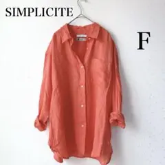 麻100・Femicite フェミシテ・クールカレアン・リネンシャツ・半袖・F 