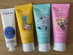新品未使用　ハンドクリーム　4本セット