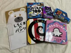 お*り様 絵本まとめ売り(しなぷしゅ、しまぐる、アンパンマン、のりもの、しろくま