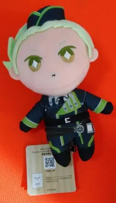 ツイステッドワンダーランド エクストラぬいぐるみ セデク