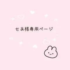 あみぐるみ