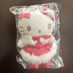 サンリオ ハローキティ 当りくじ マスコット