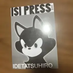 2025年最新】idetatsuhiroの人気アイテム - メルカリ