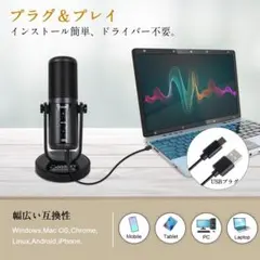 19-4コンデンサーマイク USBマイク カラオケ ゲーム プレゼント 編集