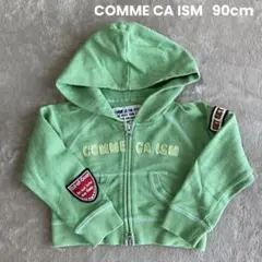ベビー服　子供服　コムサイズム　パーカー　トレーナー　フーディー　90センチ