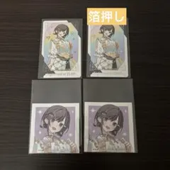 プロセカ 東雲絵名 感謝祭 セット 箔押し