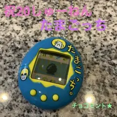 動作確認済み】レア おでんくん たまごっち 電池交換済み - メルカリ