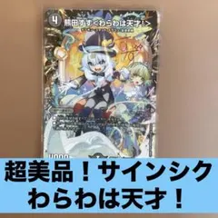 メルカリ