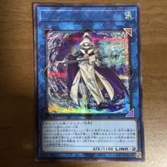 遊戯王OCG スプラッシュ・メイジ シークレットレア SPECIAL BLUE