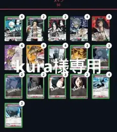 ユニオンアリーナBLEACHデッキまとめ売り 2025年最新】ユニオンアリーナ デッキ bleachの人気アイテム